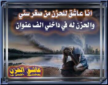 loneliness lover